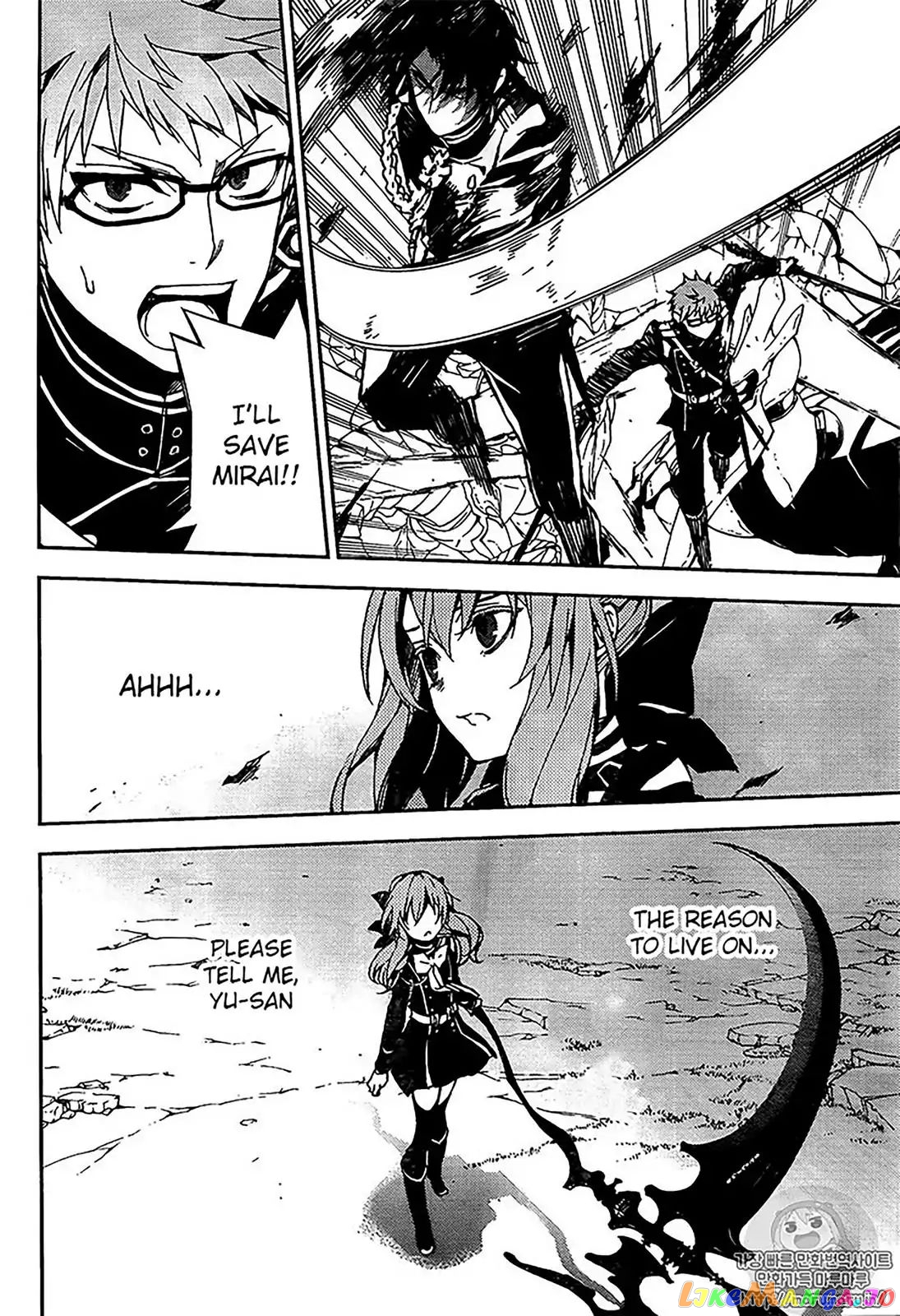 Seraph Of The End chapter 67 - page 11
