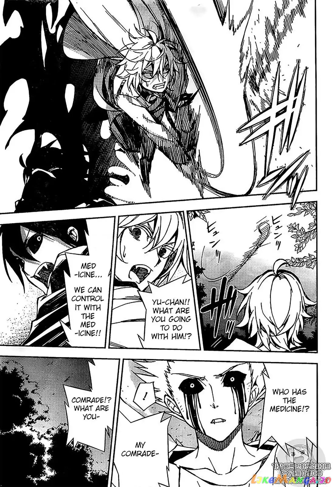 Seraph Of The End chapter 67 - page 16