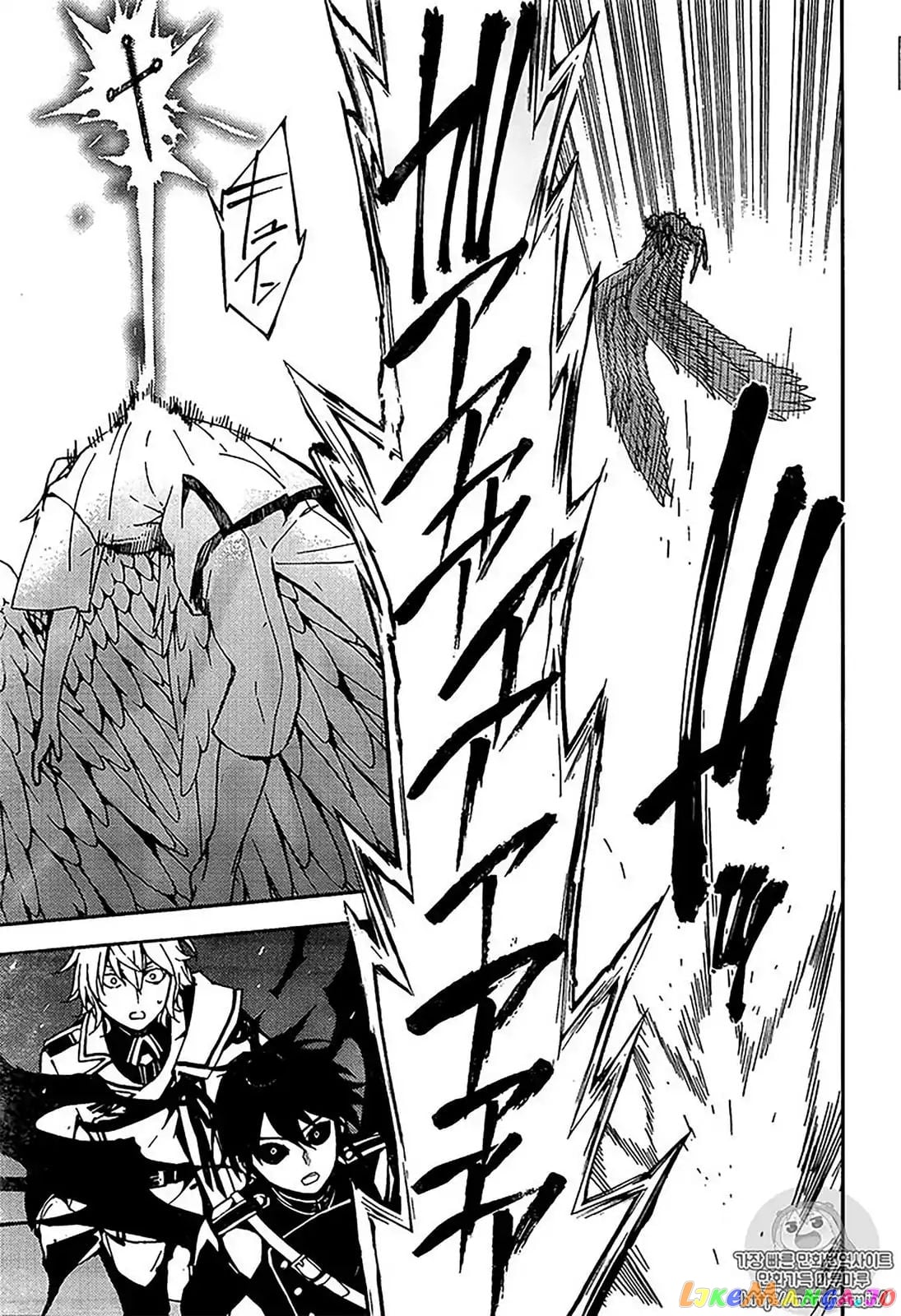 Seraph Of The End chapter 67 - page 20