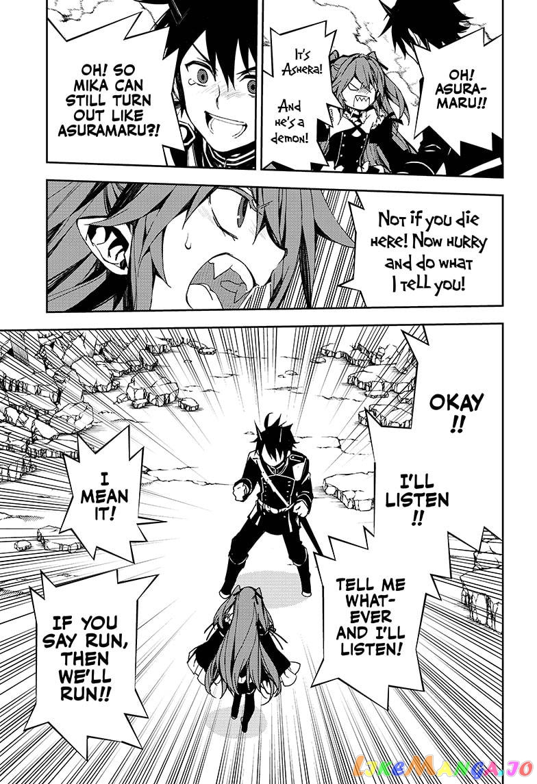 Seraph Of The End chapter 94 - page 15