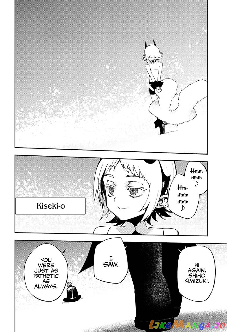 Seraph Of The End chapter 95 - page 27