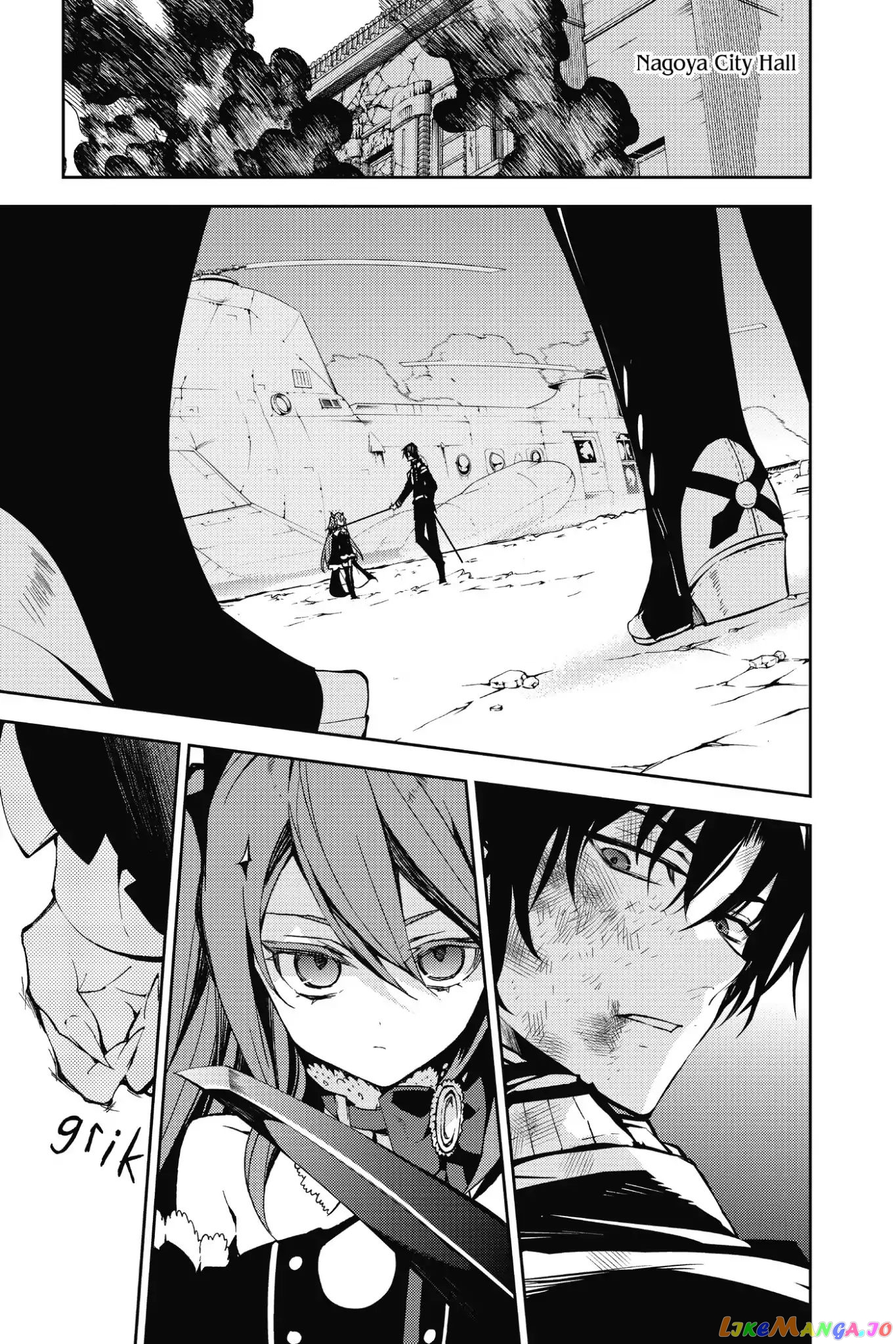 Seraph Of The End chapter 39 - page 15