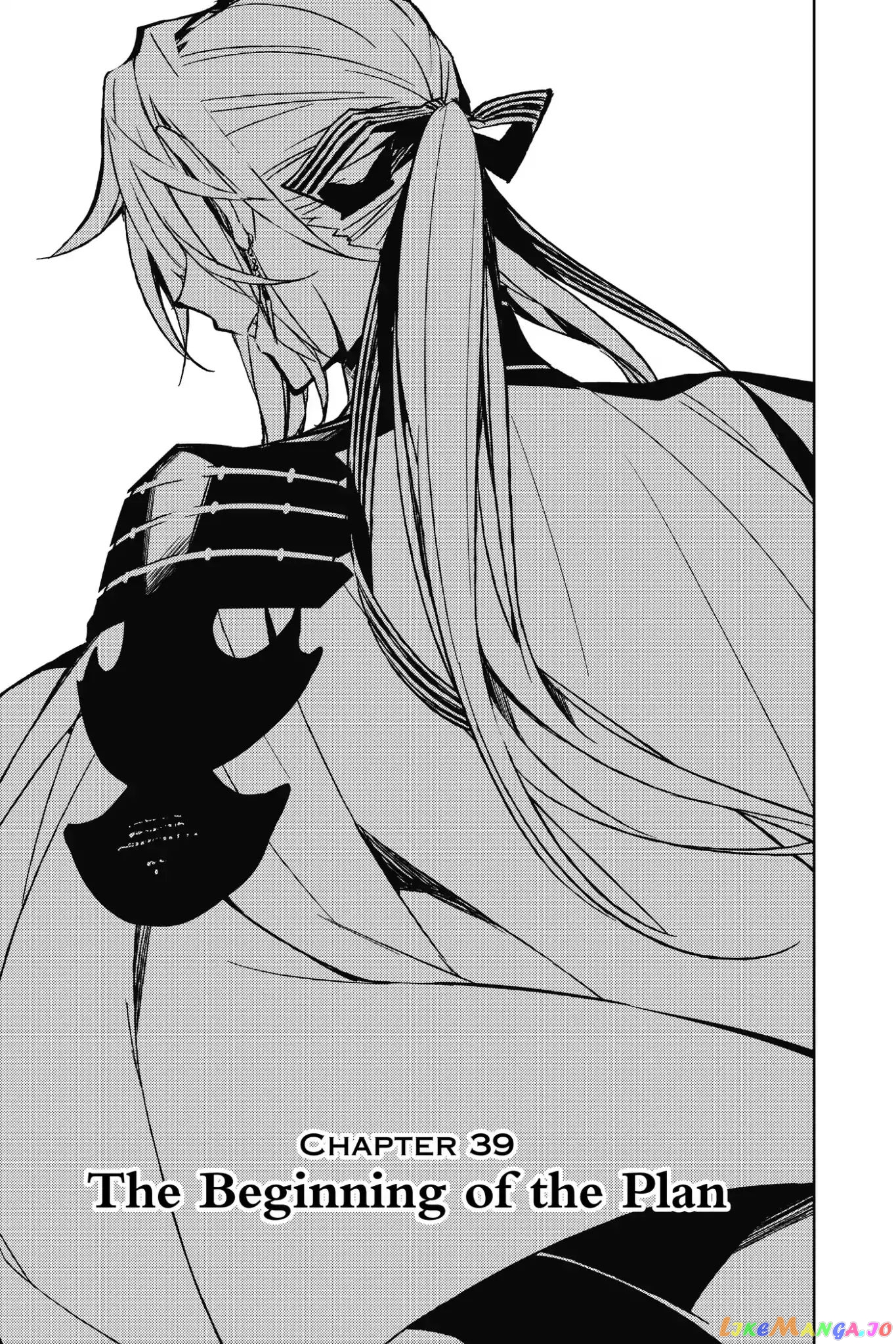Seraph Of The End chapter 39 - page 7