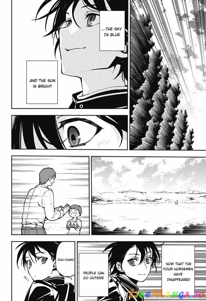 Seraph Of The End chapter 69 - page 14