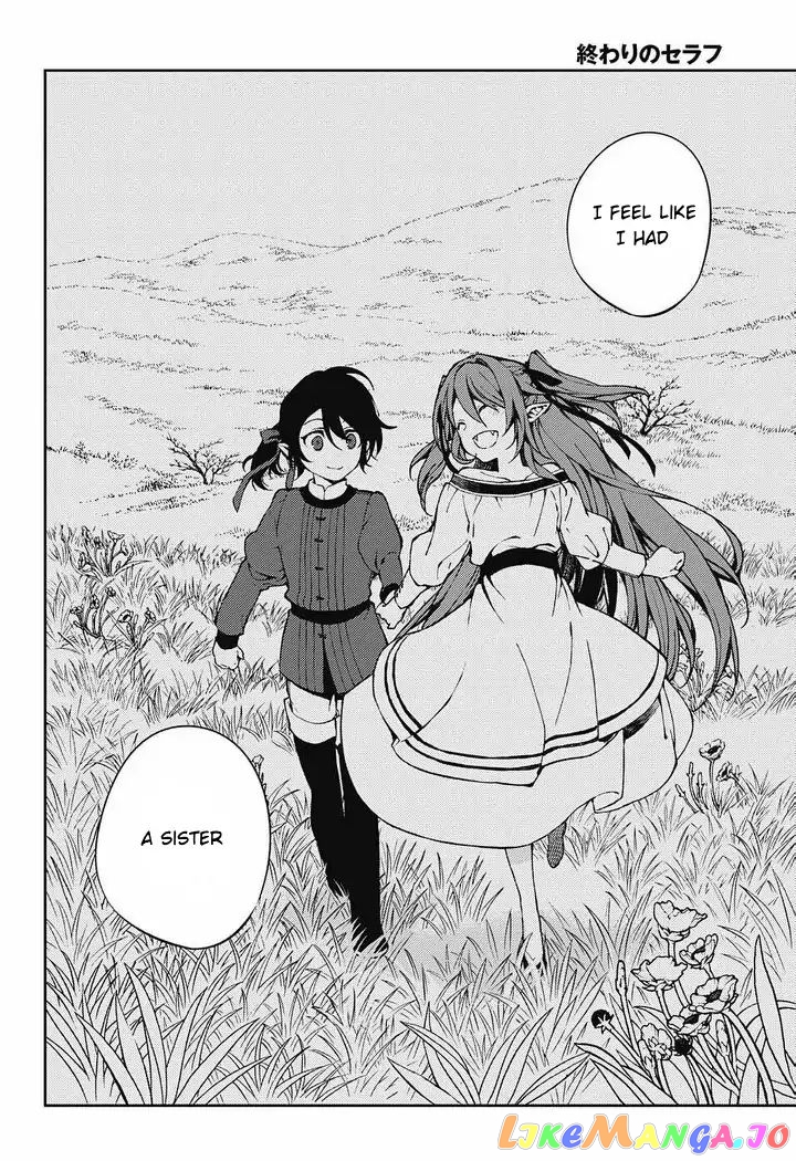 Seraph Of The End chapter 69 - page 7