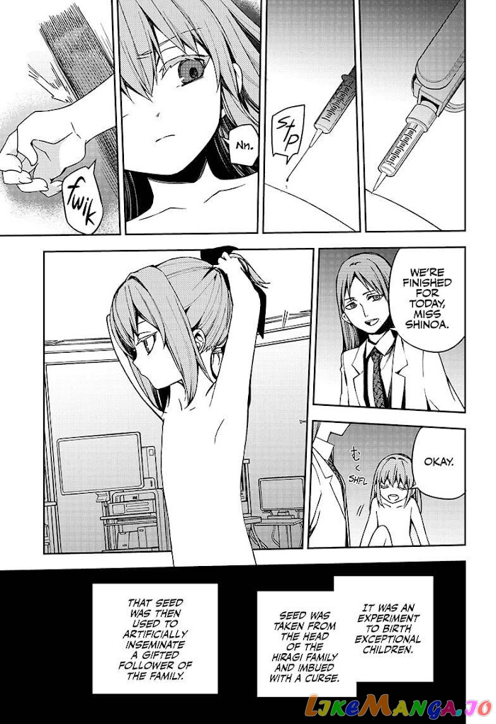 Seraph Of The End chapter 97 - page 7