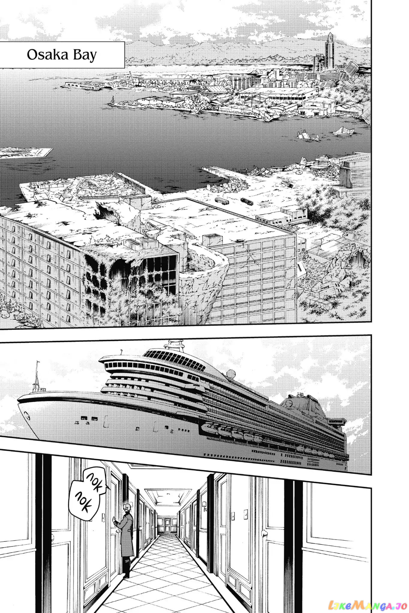 Seraph Of The End chapter 48 - page 33