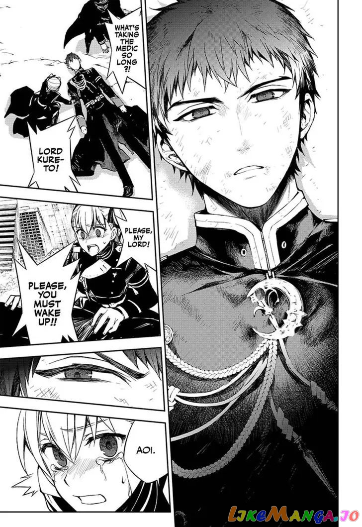 Seraph Of The End chapter 58 - page 15