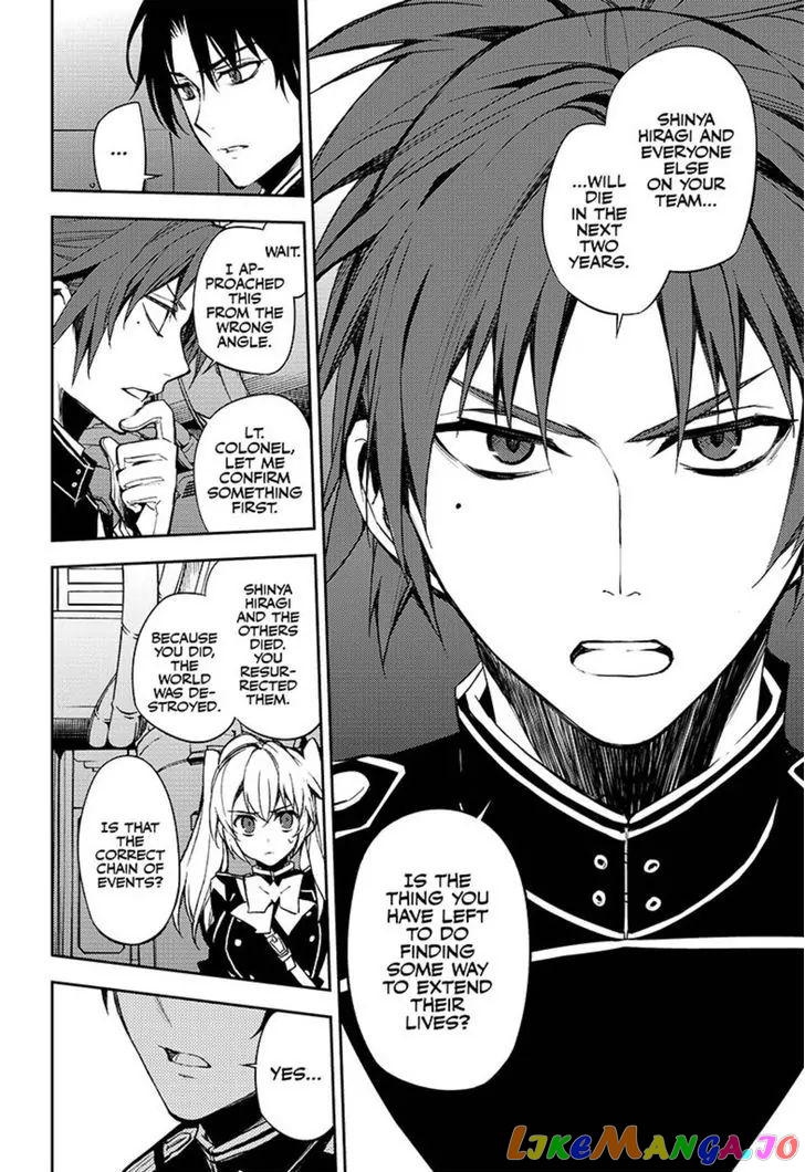 Seraph Of The End chapter 58 - page 38