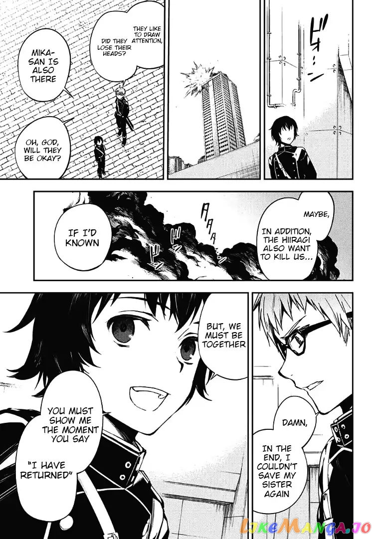 Seraph Of The End chapter 71 - page 17