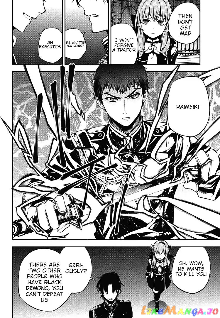 Seraph Of The End chapter 71 - page 26