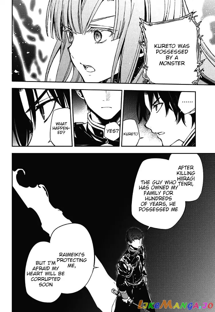 Seraph Of The End chapter 71 - page 31