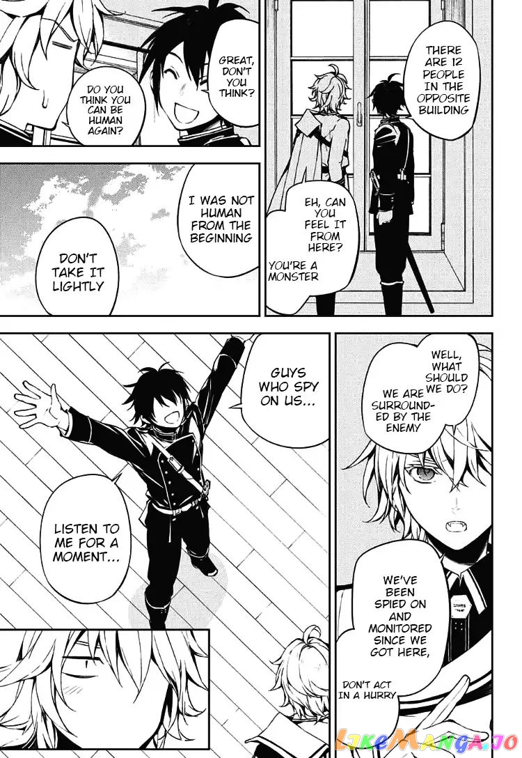 Seraph Of The End chapter 71 - page 7
