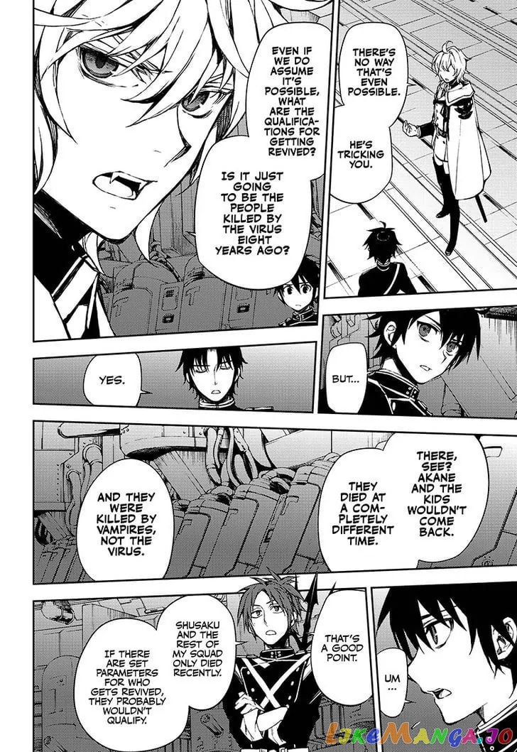 Seraph Of The End chapter 59 - page 5