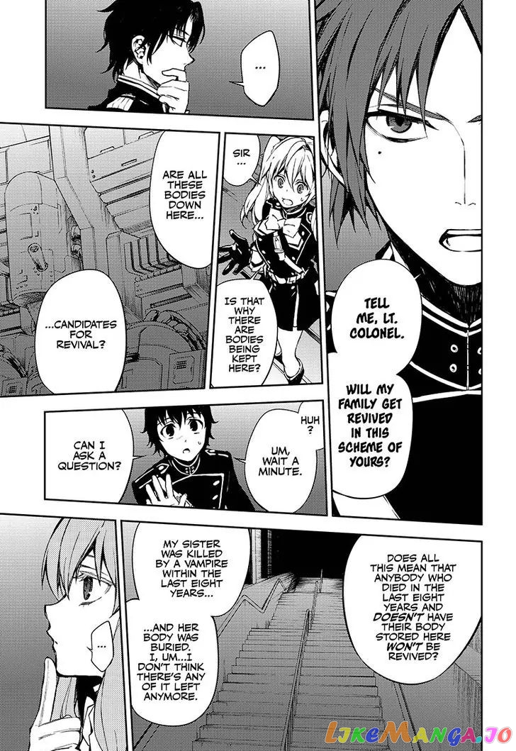 Seraph Of The End chapter 59 - page 6