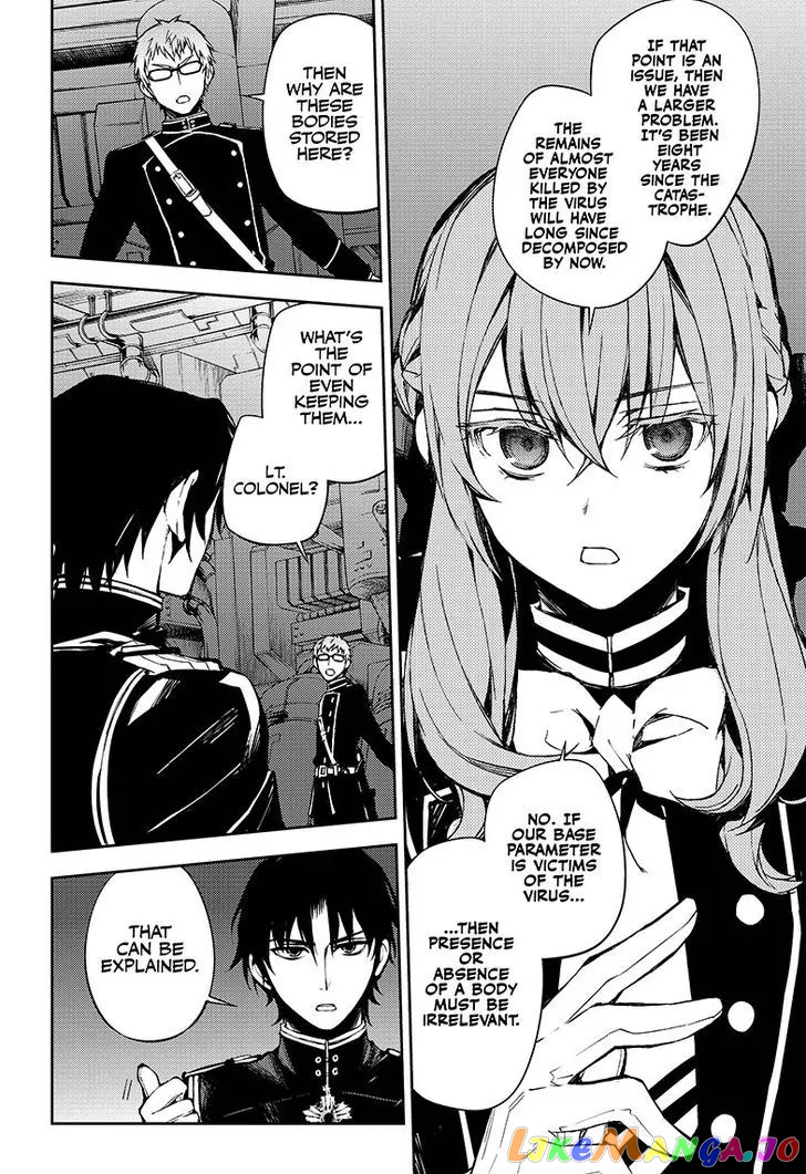 Seraph Of The End chapter 59 - page 7
