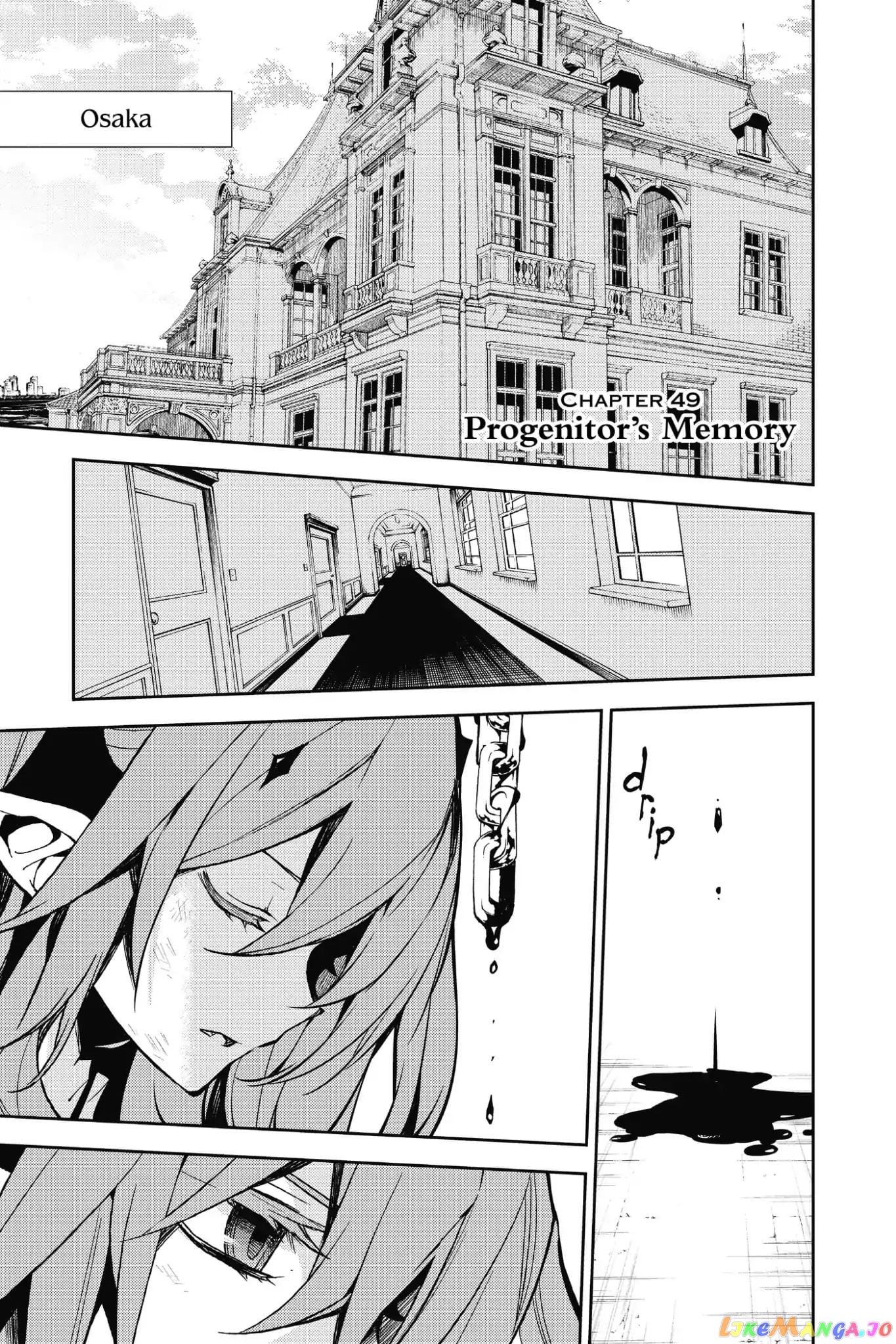 Seraph Of The End chapter 49 - page 1