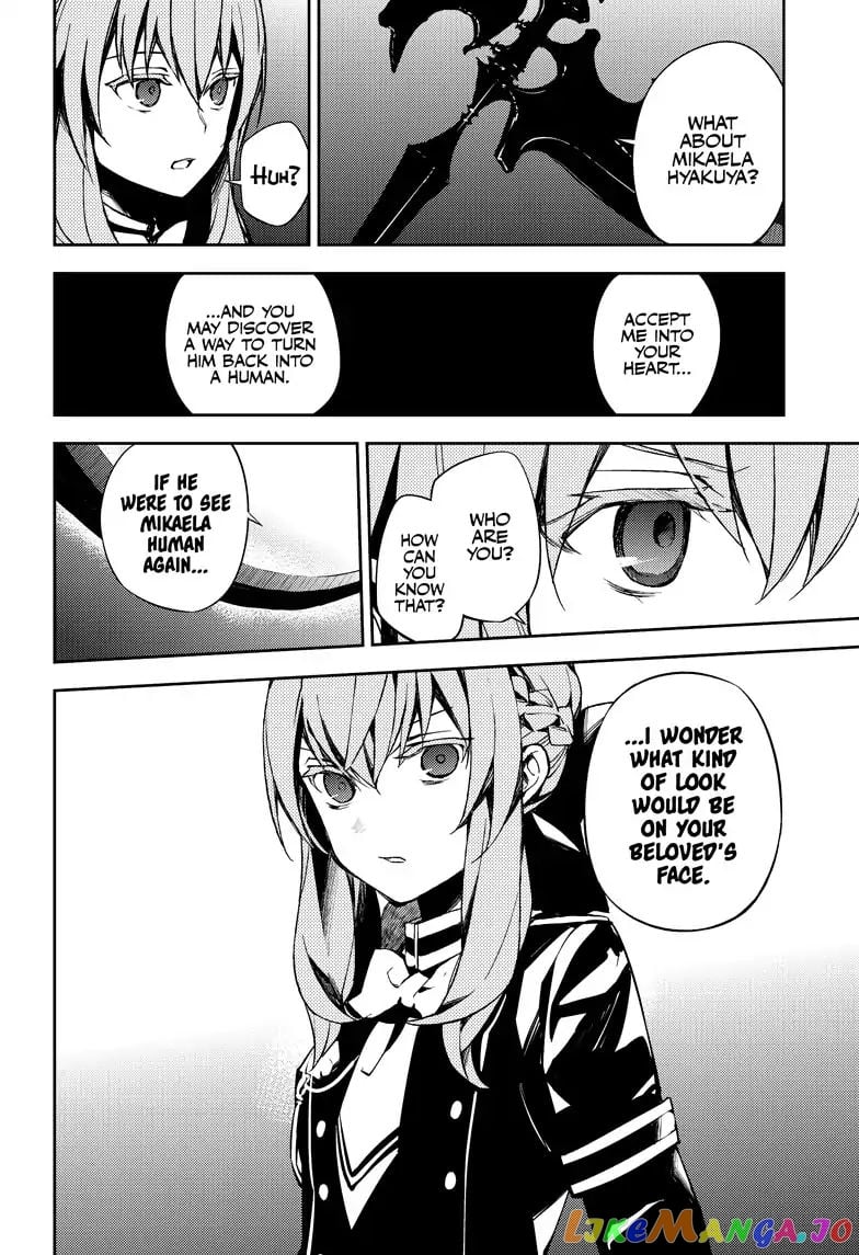 Seraph Of The End chapter 72 - page 10