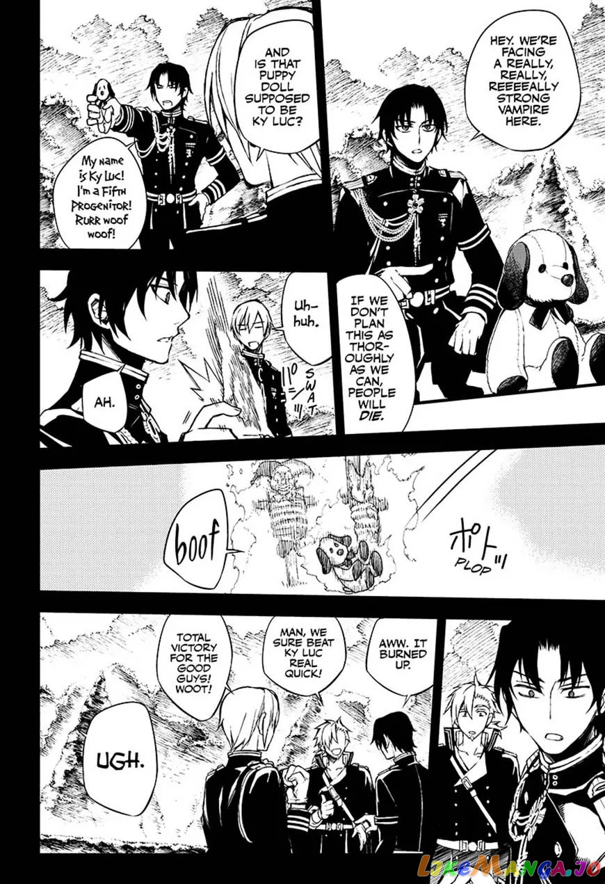 Seraph Of The End chapter 60 - page 4