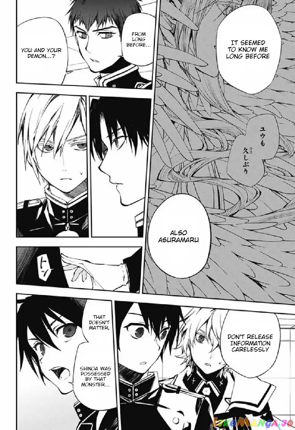 Seraph Of The End chapter 75 - page 7