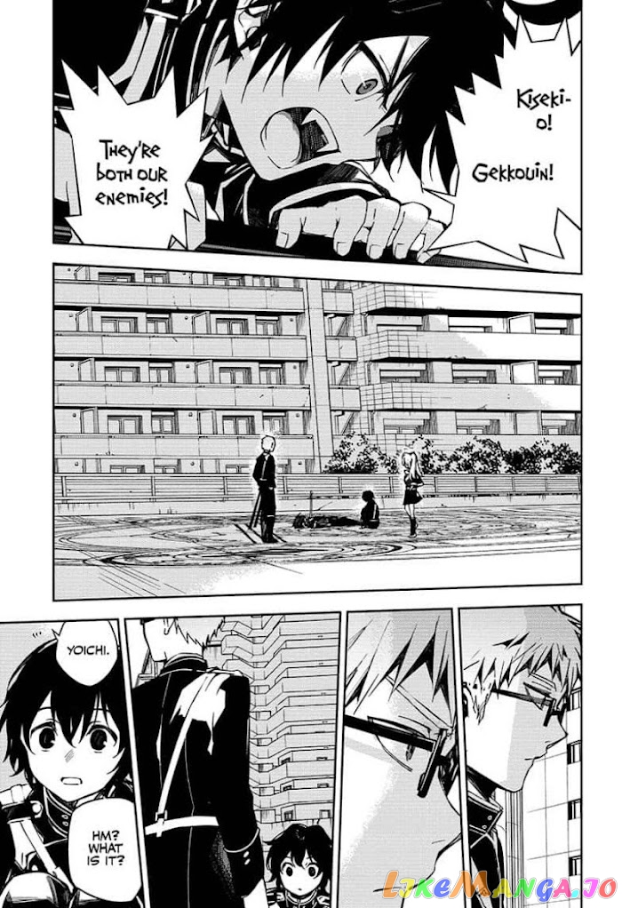 Seraph Of The End chapter 102 - page 33