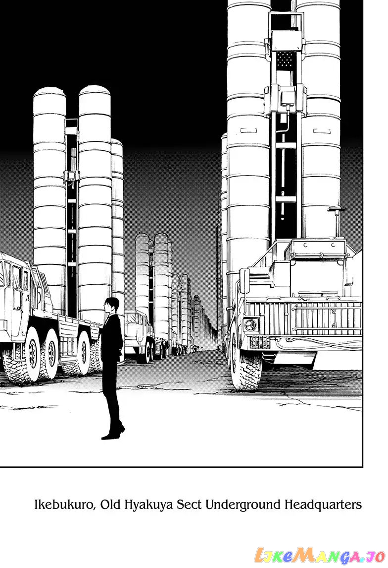 Seraph Of The End chapter 76 - page 13