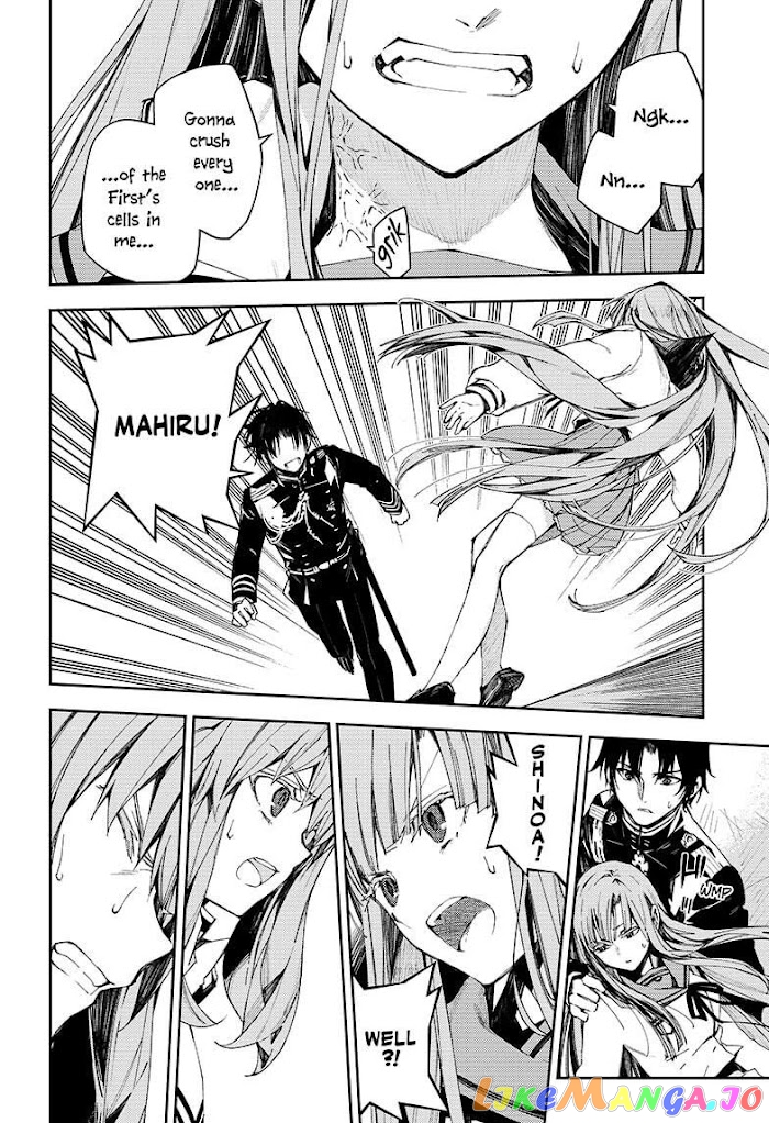 Seraph Of The End chapter 103 - page 12