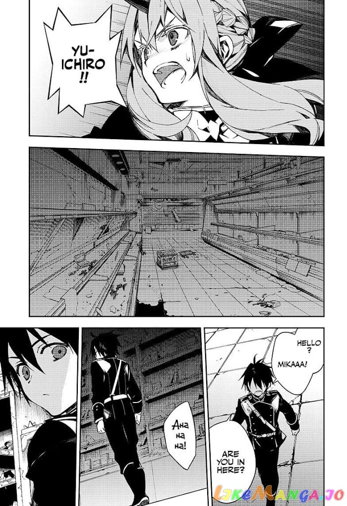 Seraph Of The End chapter 103 - page 23