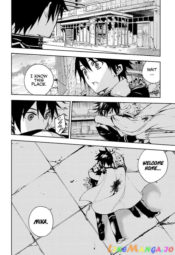 Seraph Of The End chapter 103 - page 6