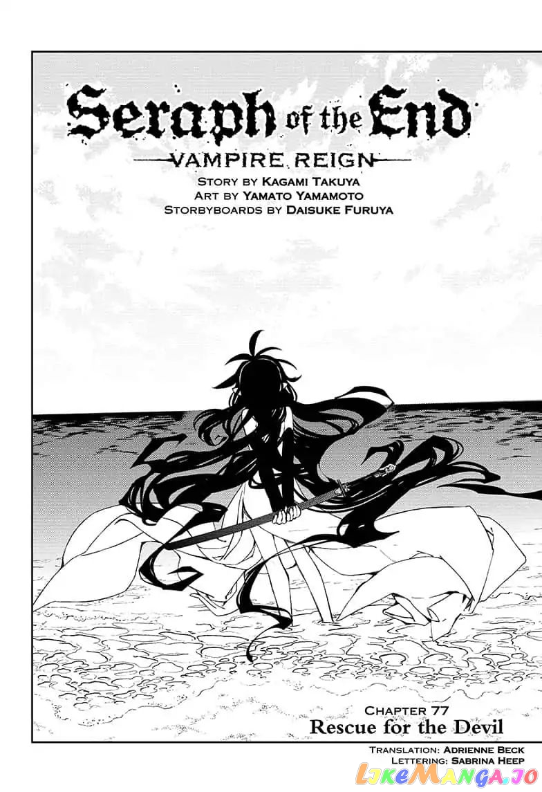 Seraph Of The End chapter 77 - page 2