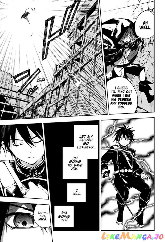 Seraph Of The End chapter 104 - page 3
