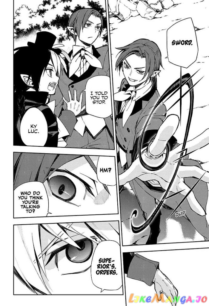 Seraph Of The End chapter 105 - page 8