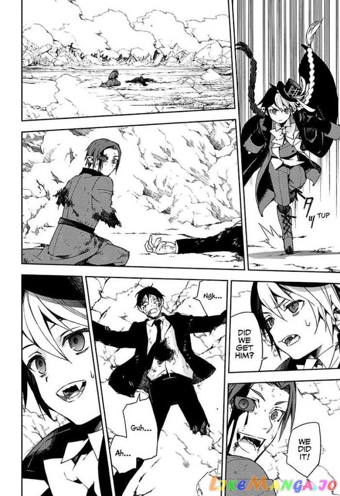 Seraph Of The End chapter 106 - page 12