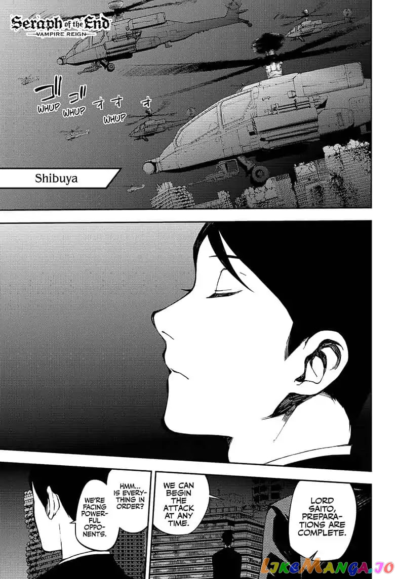 Seraph Of The End chapter 80 - page 1