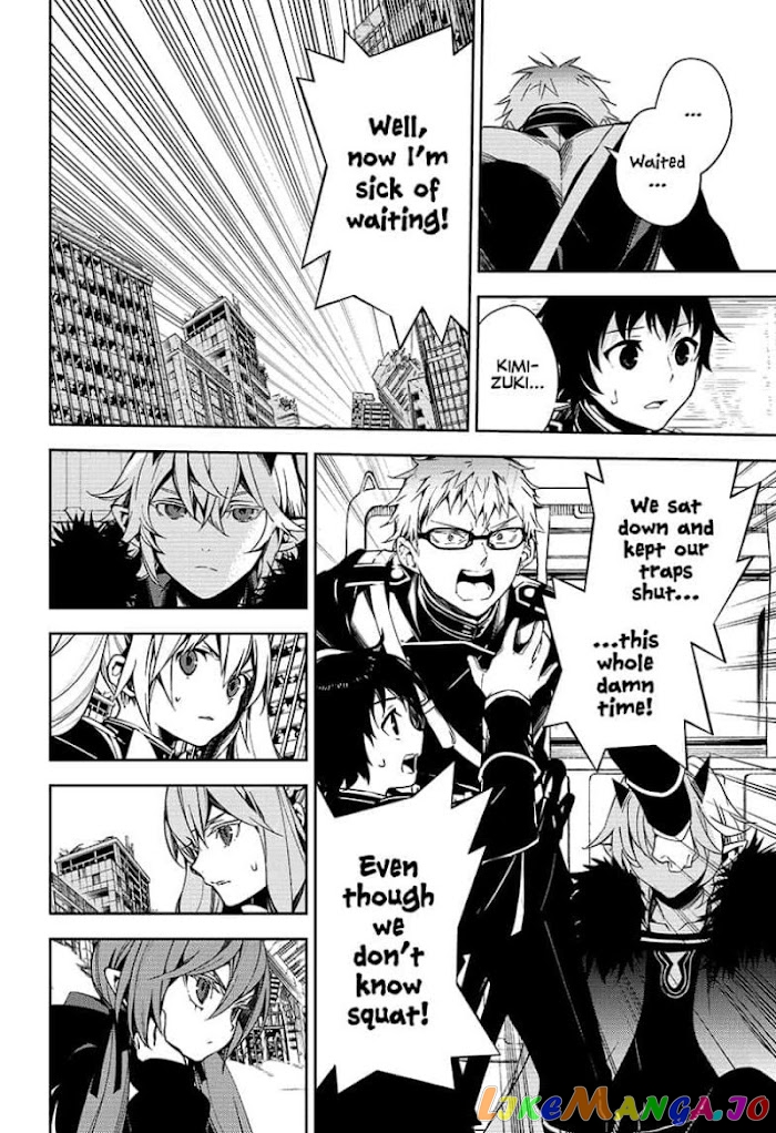 Seraph Of The End chapter 113 - page 14