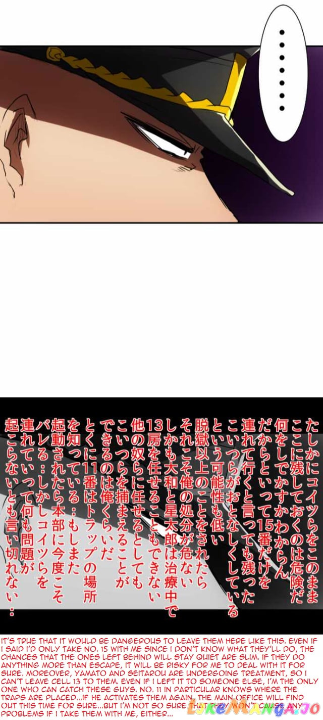 Nanbaka - Manga chapter 72 - page 31