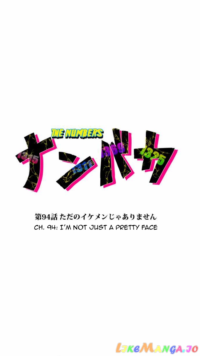 Nanbaka - Manga chapter 94 - page 4