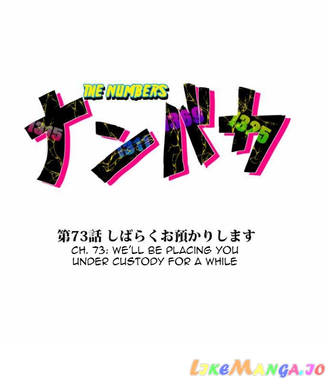 Nanbaka - Manga chapter 73 - page 4