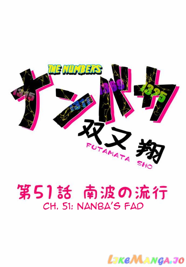Nanbaka - Manga chapter 51 - page 1