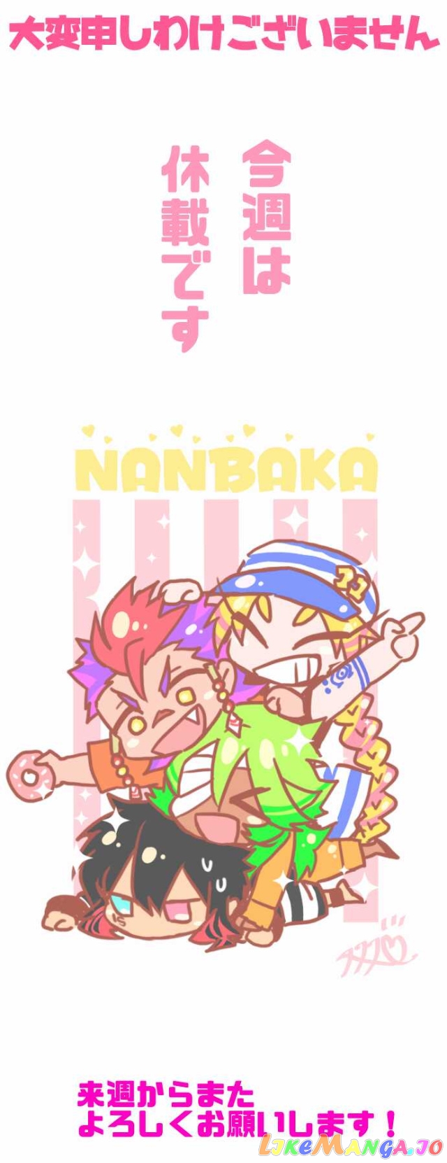 Nanbaka - Manga chapter 95 - page 60