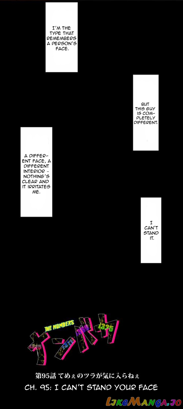 Nanbaka - Manga chapter 95 - page 7