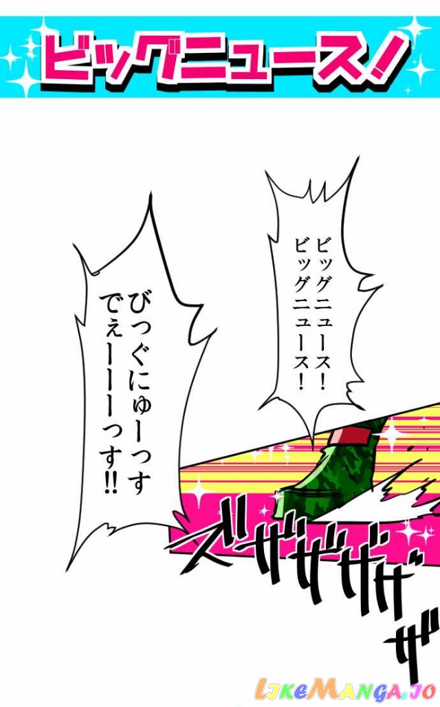 Nanbaka - Manga chapter 96 - page 66