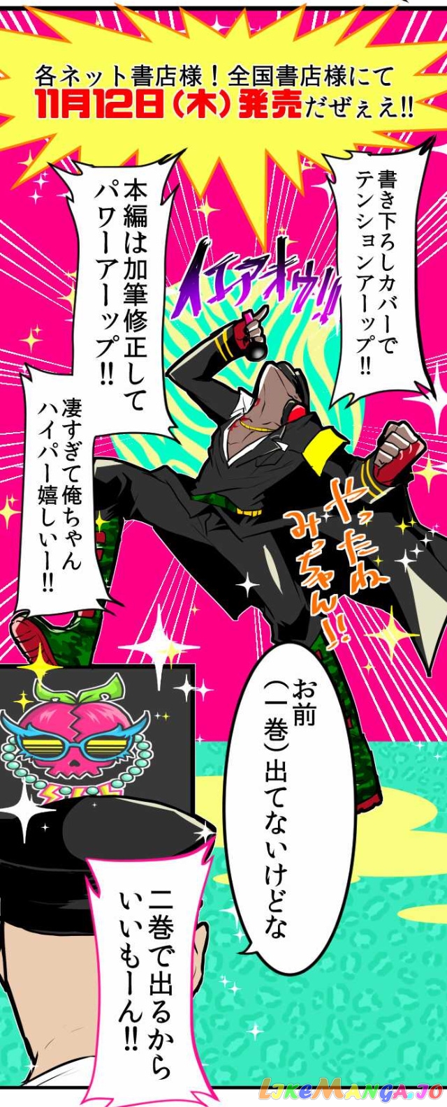 Nanbaka - Manga chapter 96 - page 68