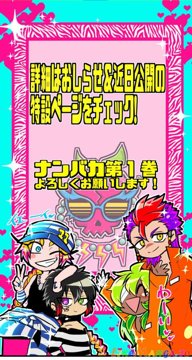 Nanbaka - Manga chapter 96 - page 70