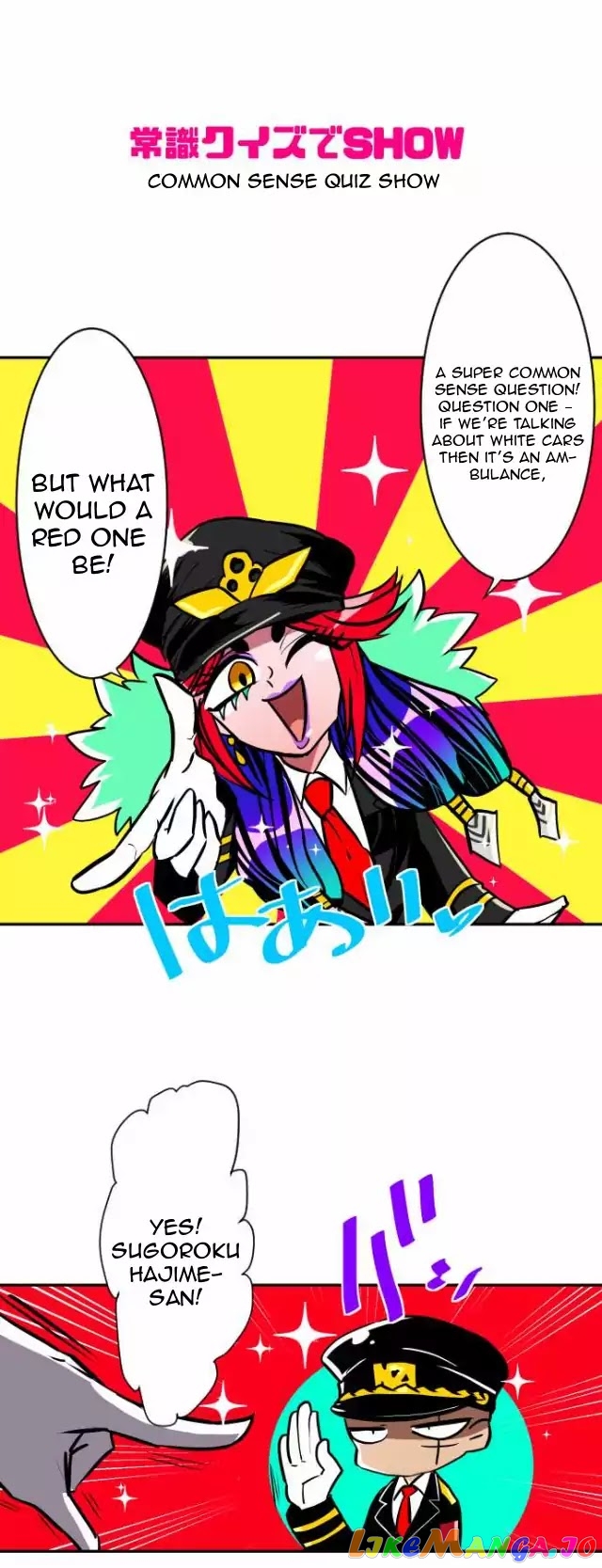 Nanbaka - Manga chapter 97.1 - page 12