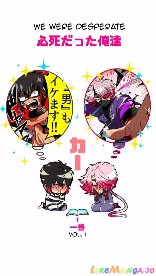 Nanbaka - Manga chapter 97.1 - page 32