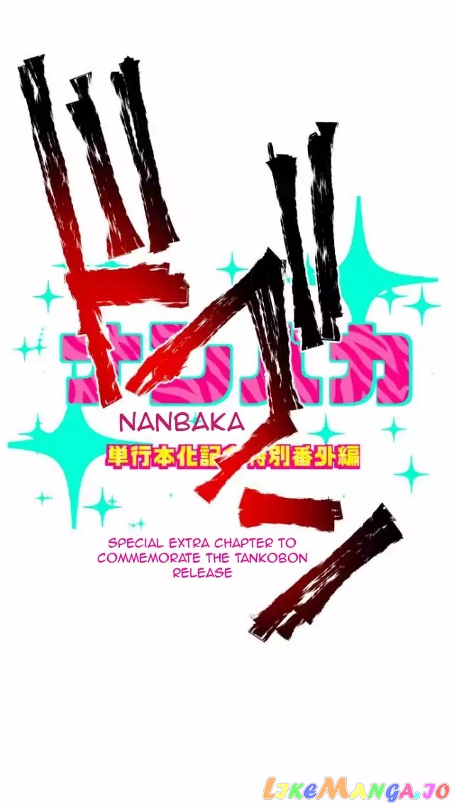 Nanbaka - Manga chapter 97.2 - page 2