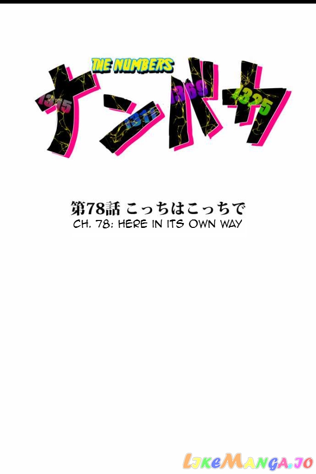 Nanbaka - Manga chapter 78 - page 11