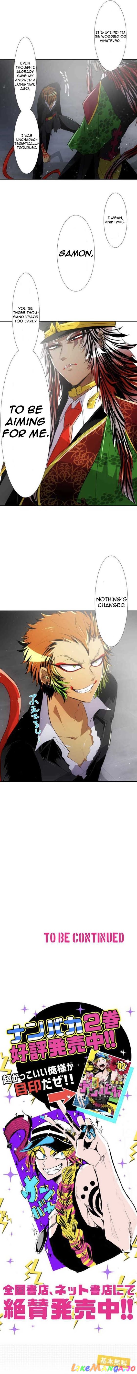 Nanbaka - Manga chapter 124 - page 9