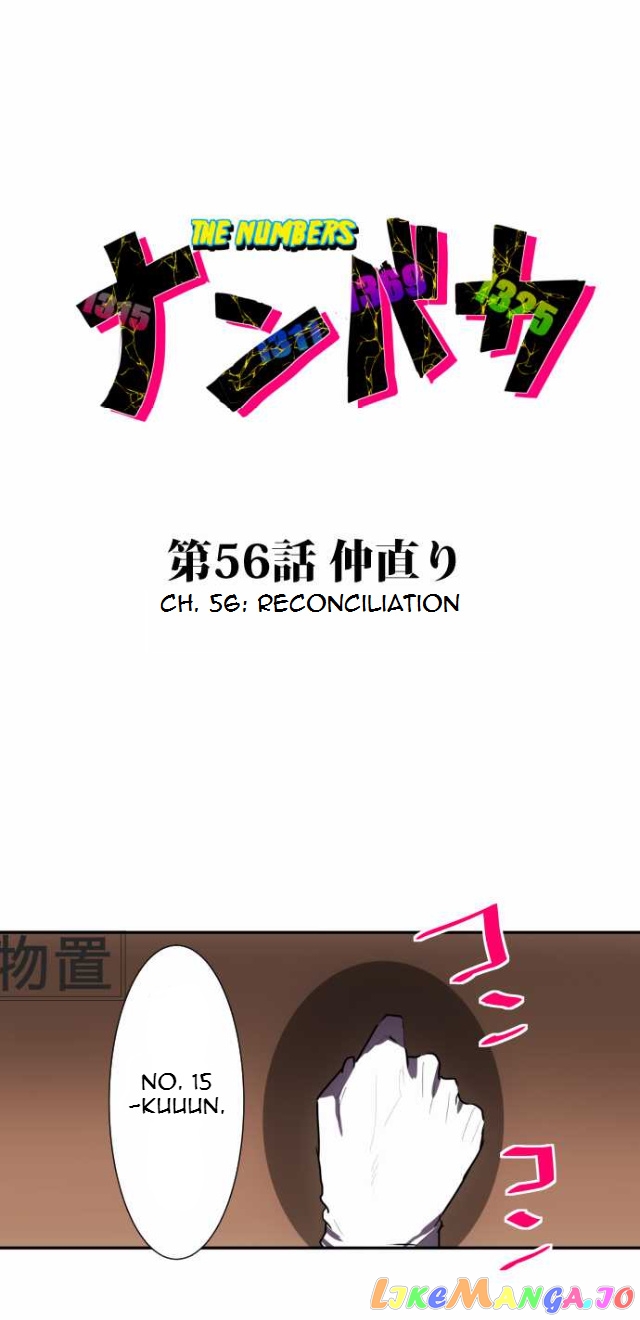 Nanbaka - Manga chapter 56 - page 4